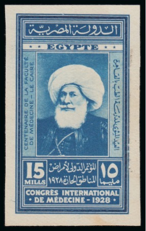 Stamp of Egypt » Commemoratives 1928 International Medical Congress 15m photographic stamp-size essay in blue depicting Mohamed Ali as per the issued design for the 10m value