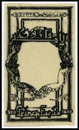 Stamp of Egypt » Commemoratives 1929 Prince Farouk's 9th Birthday, pair of essays for a proposed frame