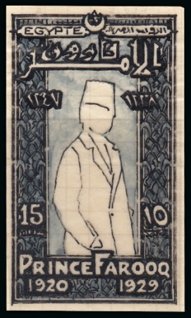 Stamp of Egypt » Commemoratives 1929 Prince Farouk's 9th Birthday 15m hand-drawn essay in ink on tracing paper with detailed frame and 3/4 length outline of the Prince in similar design to the issued stamp