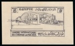 Stamp of Egypt » Commemoratives 1933 International Railway Congress group of five hand drawn unadopted essays in ink depicting the Edfina Bridge