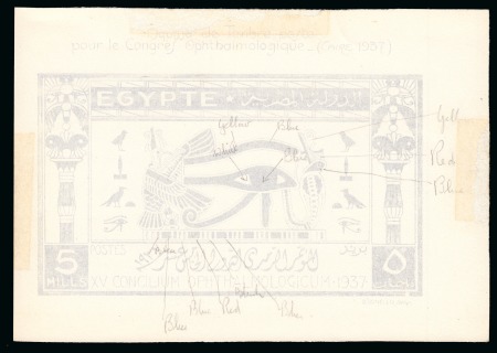 Stamp of Egypt » Commemoratives 1937 15th Ophthalmological Congress 5m enlarged blue-grey print entitled "Esquisse de Timbre-poste pour le Congress Ophthalmologique (Caire 1937)"