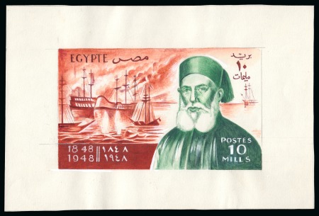 Stamp of Egypt » Commemoratives 1948 Centenary of the Death of Ibrahim Pasha 10m handpainted essay