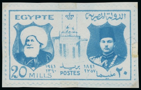 Stamp of Egypt » Commemoratives 1941 Centenary of the Reigning Dynasty of Egypt (unissued) blue print of the handpainted essay of the completed proposed design