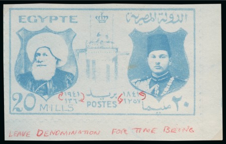 Stamp of Egypt » Commemoratives 1941 Centenary of the Reigning Dynasty of Egypt (unissued) blue print of the handpainted essay of the completed proposed design