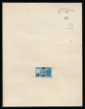 Stamp of Egypt » Commemoratives 1941 Cairo Millennium (unissued) 2m handpainted essay in blue for a rejected design by an unknown artist