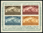 Stamp of Egypt » Commemoratives 1949 16th Agricultural and Industrial Exhibition pair of miniature sheet essays