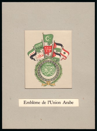 Stamp of Egypt » Commemoratives 1945 Arab Countries Union enlarged printed multicolour design as used for the central vignette of the issued stamp