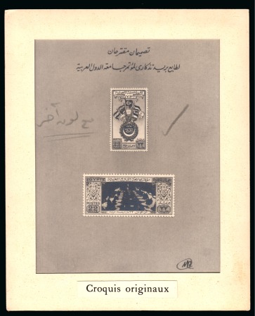 Stamp of Egypt » Commemoratives 1945 Arab Countries Union photographic essay depicting the issued stamp and an unissued design (both stamp-size) mounted on a presentation card