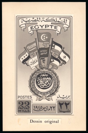 Stamp of Egypt » Commemoratives 1945 Arab Countries Union enlarged photographic essay depicting the issued 22m stamp with card surround