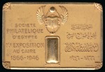 Stamp of Egypt » Commemoratives 1946 80th Anniversary of the First Issue of Egypt and the First Philatelic Exhibition, group of 5 essays for the mini sheet