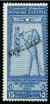 Stamp of Egypt » Commemoratives 1925 International Geographical Congress 10m and 15m (from the second printing) with SPECIMEN overprints, no gum