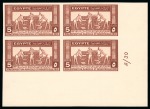 Stamp of Egypt » Commemoratives 1931 14th Agricultural and Industrial Exhibition complete set of three, Royal imperforate with CANCELLED backs in lower right corner marginal plate blocks of four