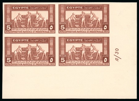 Stamp of Egypt » Commemoratives 1931 14th Agricultural and Industrial Exhibition complete set of three, Royal imperforate with CANCELLED backs in lower right corner marginal plate blocks of four