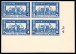 Stamp of Egypt » Commemoratives 1931 14th Agricultural and Industrial Exhibition complete set of three, Royal imperforate with CANCELLED backs in lower right corner marginal plate blocks of four