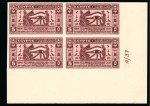 Stamp of Egypt » Commemoratives 1937 15th Ophthalmological Congress complete set of three, Royal imperforate with CANCELLED backs in lower right corner marginal plate blocks of four