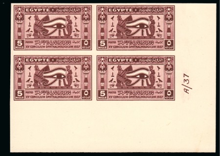 Stamp of Egypt » Commemoratives 1937 15th Ophthalmological Congress complete set of three, Royal imperforate with CANCELLED backs in lower right corner marginal plate blocks of four