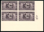 Stamp of Egypt » Commemoratives 1937 15th Ophthalmological Congress complete set of three, Royal imperforate with CANCELLED backs in lower right corner marginal plate blocks of four
