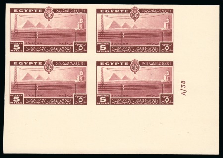 Stamp of Egypt » Commemoratives 1938 International Telecommunications Conference complete set of three, Royal imperforate with CANCELLED backs in lower right corner marginal plate blocks of four