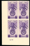 Stamp of Egypt » Commemoratives 1945 Arab Countries Union complete set of two, Royal imperforate with CANCELLED backs in lower left corner marginal plate blocks of four