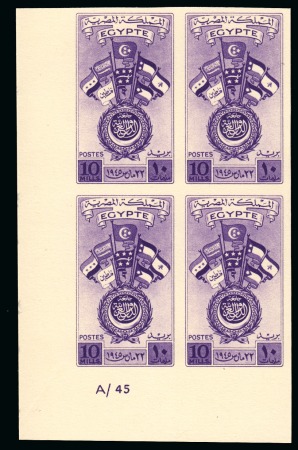 Stamp of Egypt » Commemoratives 1945 Arab Countries Union complete set of two, Royal imperforate with CANCELLED backs in lower left corner marginal plate blocks of four