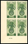 Stamp of Egypt » Commemoratives 1945 Arab Countries Union complete set of two, Royal imperforate with CANCELLED backs in lower left corner marginal plate blocks of four