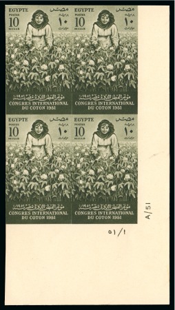 Stamp of Egypt » Commemoratives 1951 International Cotton Congress 10m, Royal imperforate with CANCELLED back (in Arabic) in lower right corner marginal plate blocks of four