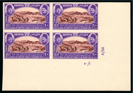 Stamp of Egypt » Commemoratives 1950 Fouad Institute 10m, Fouad University 25m and Geographical Society 30m, Royal imperforate with CANCELLED backs (in Arabic) in lower right corner marginal plate blocks of four