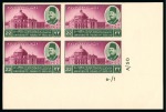 Stamp of Egypt » Commemoratives 1950 Fouad Institute 10m, Fouad University 25m and Geographical Society 30m, Royal imperforate with CANCELLED backs (in Arabic) in lower right corner marginal plate blocks of four