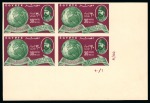 Stamp of Egypt » Commemoratives 1950 Fouad Institute 10m, Fouad University 25m and Geographical Society 30m, Royal imperforate with CANCELLED backs (in Arabic) in lower right corner marginal plate blocks of four