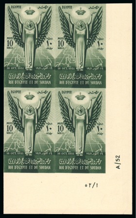 Stamp of Egypt » Commemoratives 1952 Abrogation of the Anglo-Egyptian Treaty of 1936 complete set of three Royal imperforate with CANCELLED backs (in Arabic) in lower right corner marginal plate blocks of four