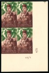 Stamp of Egypt » Commemoratives 1952 Abrogation of the Anglo-Egyptian Treaty of 1936 complete set of three Royal imperforate with CANCELLED backs (in Arabic) in lower right corner marginal plate blocks of four