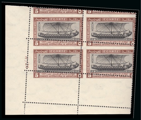 Stamp of Egypt » Commemoratives 1926 International Navigation Congress complete set of three with Royal oblique perforations in mint nh lower left corner plate blocks of four