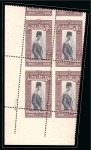 Stamp of Egypt » Commemoratives 1929 Prince Farouk's 9th Birthday complete set of four with Royal oblique perforations in mint nh lower left corner plate blocks of four