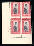 Stamp of Egypt » Commemoratives 1929 Prince Farouk's 9th Birthday complete set of four with Royal oblique perforations in mint nh lower left corner plate blocks of four