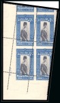 Stamp of Egypt » Commemoratives 1929 Prince Farouk's 9th Birthday complete set of four with Royal oblique perforations in mint nh lower left corner plate blocks of four
