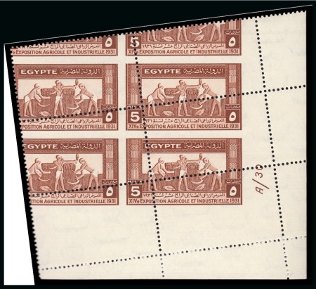 Stamp of Egypt » Commemoratives 1931 14th Agricultural and Industrial Exhibition complete set of three with Royal oblique perforations in mint nh lower left corner plate blocks of four