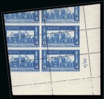 Stamp of Egypt » Commemoratives 1931 14th Agricultural and Industrial Exhibition complete set of three with Royal oblique perforations in mint nh lower left corner plate blocks of four