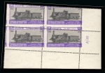 Stamp of Egypt » Commemoratives 1933 International Railway Congress complete set of four with Royal oblique perforations in mint nh lower right corner plate blocks of four
