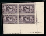 Stamp of Egypt » Commemoratives 1937 15th Ophthalmological Congress complete set of three with Royal oblique perforations in mint nh lower right corner plate blocks of four