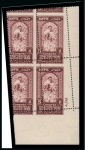 Stamp of Egypt » Commemoratives 1938 18th International Cotton Congress complete set of three with Royal oblique perforations in mint nh lower right corner plate blocks of four