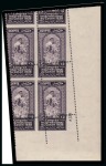 Stamp of Egypt » Commemoratives 1938 18th International Cotton Congress complete set of three with Royal oblique perforations in mint nh lower right corner plate blocks of four