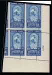 Stamp of Egypt » Commemoratives 1938 18th International Cotton Congress complete set of three with Royal oblique perforations in mint nh lower right corner plate blocks of four