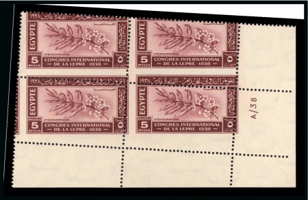 Stamp of Egypt » Commemoratives 1938 International Leprosy Congress complete set of three with Royal oblique perforations in mint nh lower right corner plate blocks of four