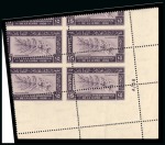 Stamp of Egypt » Commemoratives 1938 International Leprosy Congress complete set of three with Royal oblique perforations in mint nh lower right corner plate blocks of four