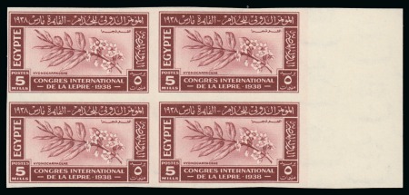 Stamp of Egypt » Commemoratives 1938 International Leprosy Congress complete set of three in mint nh imperforate right marginal blocks of four