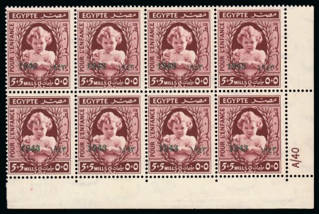 Stamp of Egypt » Commemoratives 1943 5th Birthday of Princess Ferial 5m+5m with variety "error in Arabic date" (pos.98) in mint nh lower right corner sheet marginal plate block of 8