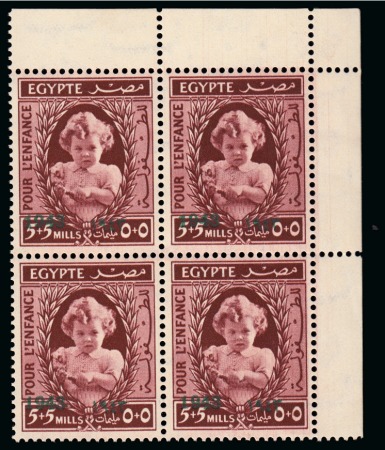 Stamp of Egypt » Commemoratives 1943 5th Birthday of Princess Ferial 5m+5m with overprint shifted downwards variety in mint nh top right corner sheet marginal block of four