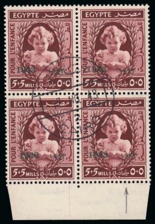 Stamp of Egypt » Commemoratives 1943 5th Birthday of Princess Ferial 5m+5m with variety "error in Arabic date" (pos.98) in lower marginal block of 4 with first day cancel of Cairo