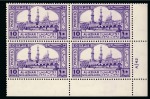 Stamp of Egypt » Commemoratives 1942 Millenary of Al-Azhar University (unissued) complet set of four in mint nh lower right corner sheet marginal plate blocks of four