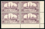 Stamp of Egypt » Commemoratives 1942 Millenary of Al-Azhar University (unissued) complet set of four in mint nh lower right corner sheet marginal plate blocks of four